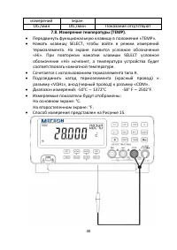 Страница 40