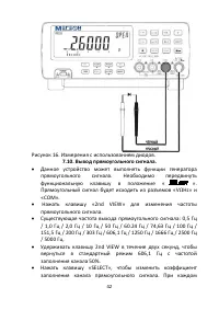 Страница 42