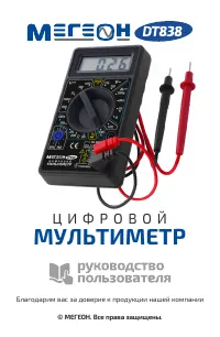 Страница 1
