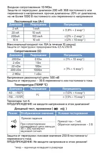 Страница 9