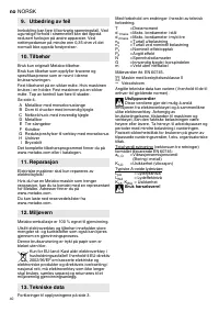 Страница 41