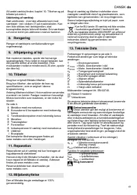 Страница 44