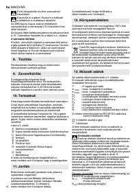 Страница 55