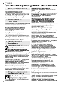 Страница 57