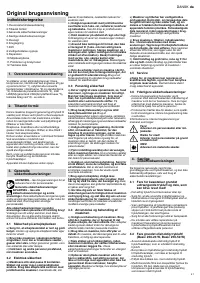 Страница 41