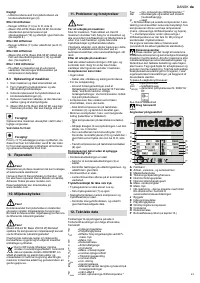 Страница 43