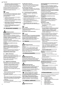 Страница 46