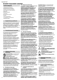 Страница 52