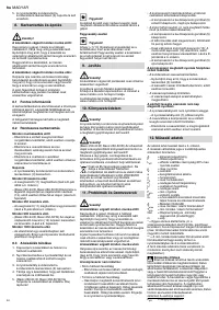 Страница 54