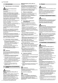 Страница 58