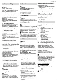 Страница 7