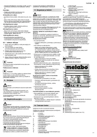 Страница 37