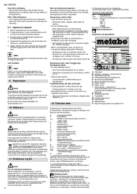Страница 40