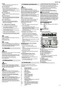 Страница 43