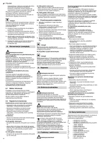 Страница 46