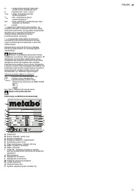 Страница 47