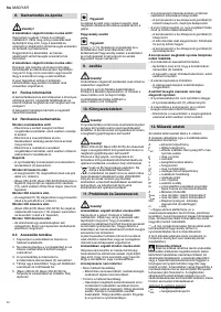 Страница 54