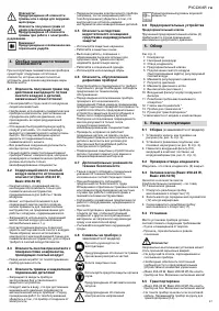Страница 57