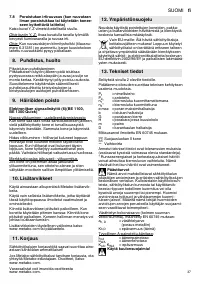 Страница 37