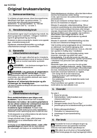 Страница 38