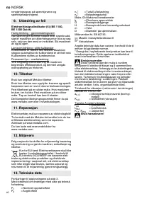 Страница 40