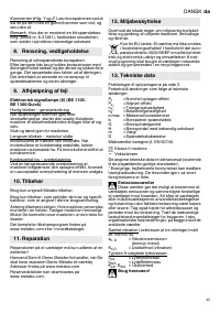 Страница 43