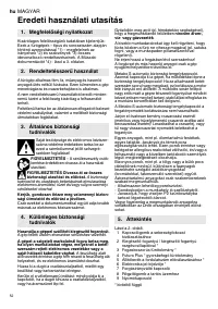 Страница 52