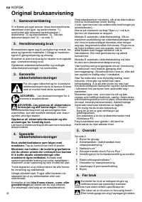 Страница 39