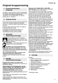 Страница 42