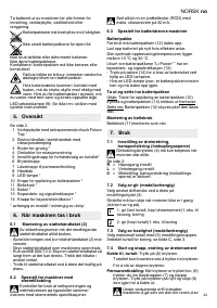 Страница 44