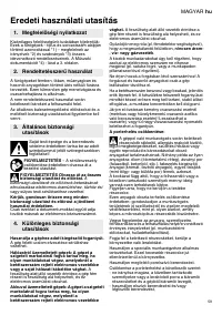 Страница 60