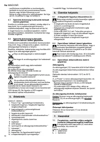 Страница 61