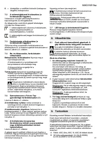 Страница 62