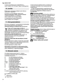 Страница 63