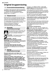 Страница 47