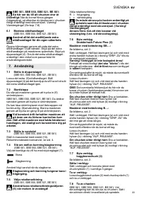 Страница 33