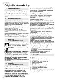 Страница 38