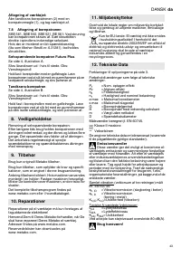 Страница 43