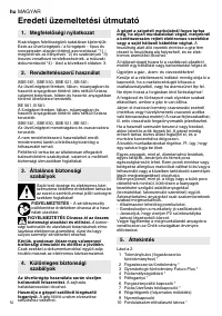 Страница 52
