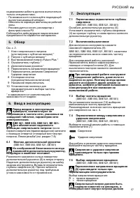 Страница 57