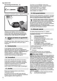 Страница 53