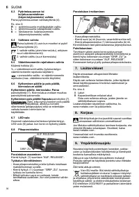 Страница 31