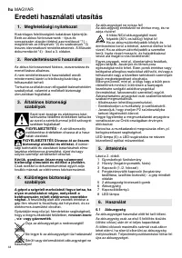 Страница 45
