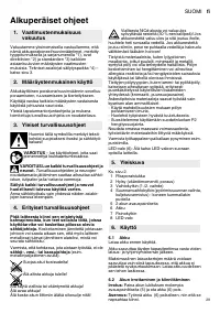 Страница 29