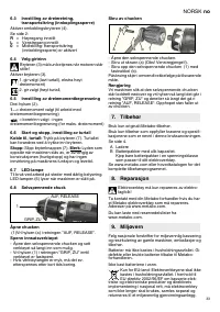 Страница 33