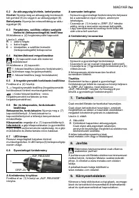 Страница 45