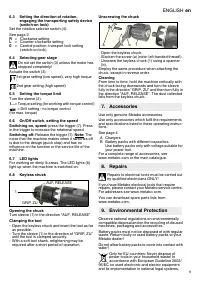 Страница 9