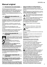Страница 25