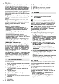 Страница 26