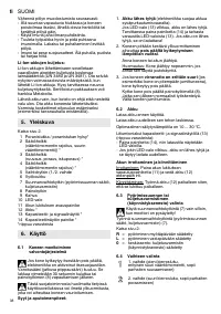 Страница 38